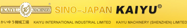 KAIYU INTERNATIONAL INDUSTRIAL LIMITED|KAIYU MACHINERY (SHENZHEN) LIMITED